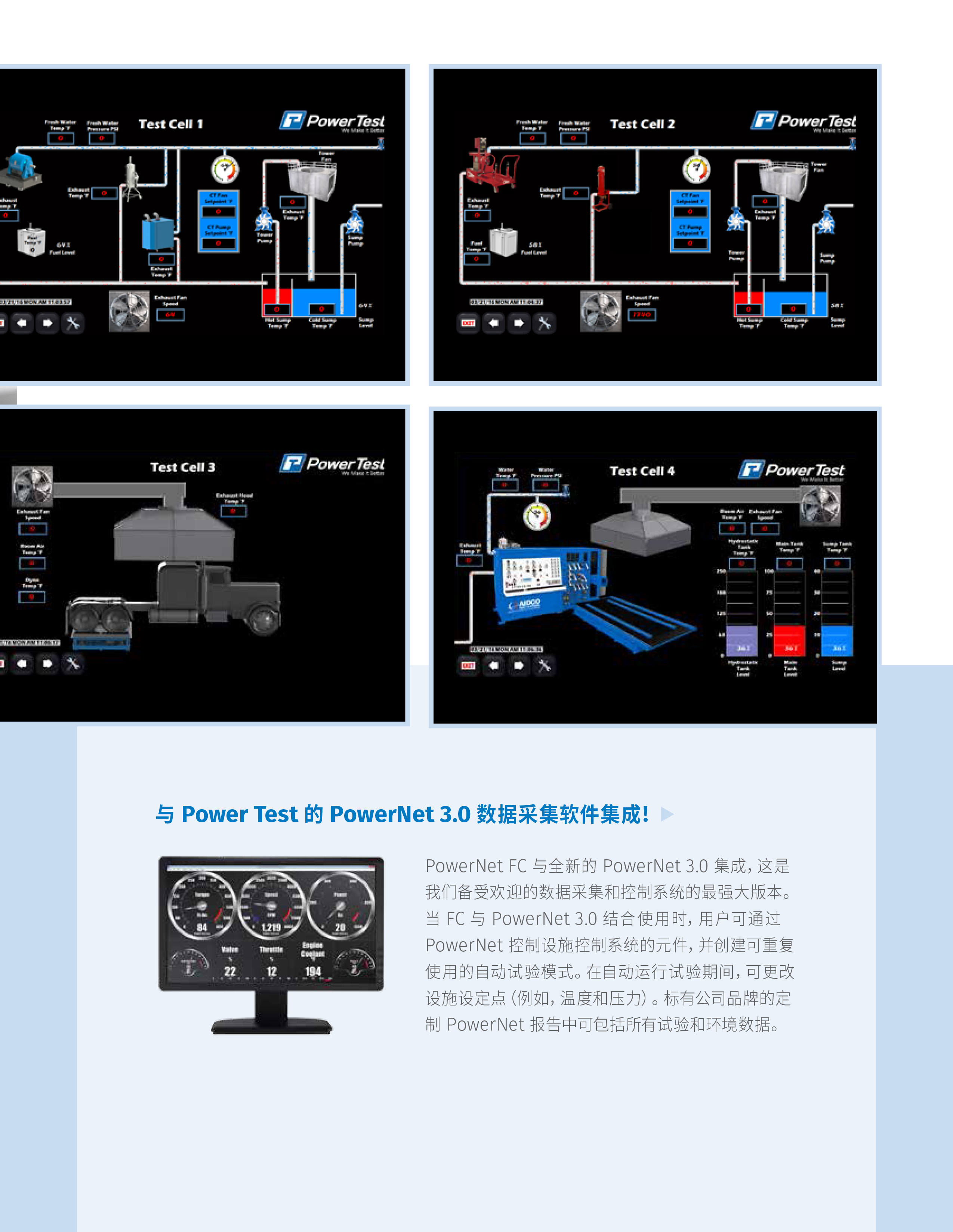 PowerNet FC - Chinese 4#-3.jpg